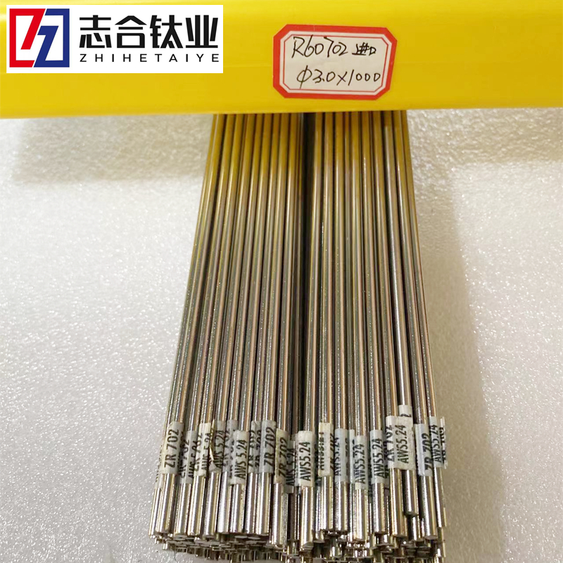 TA1/TA2/TA9/TA10耐腐蚀钛丝钛焊丝钛盘丝钛棒钛板可切割现货充足