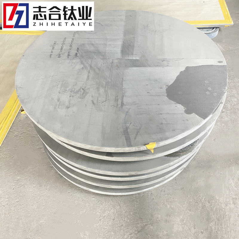志合钛业供应钛钢复合板、钛不锈钢复合 板、钛管板规格全可定制